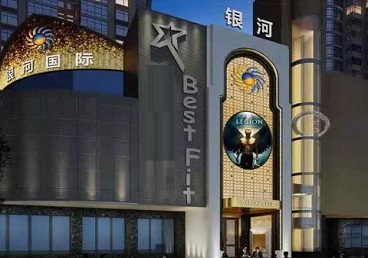 延安KTV荤台花场男公关服务好-银河国际KTV花场消费点评